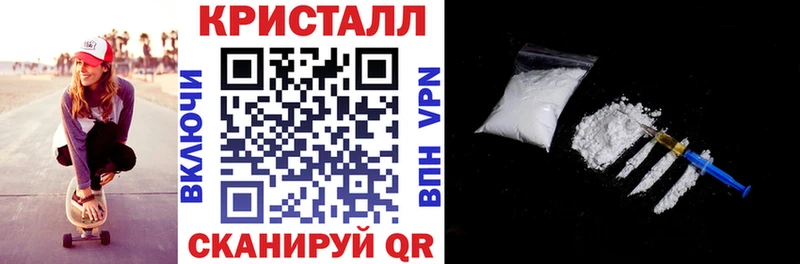АМФ Розовый  дарнет шоп  Каспийск 