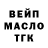 Дистиллят ТГК Wax Kamil Latipov