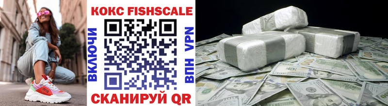 COCAIN Fish Scale  Каспийск 