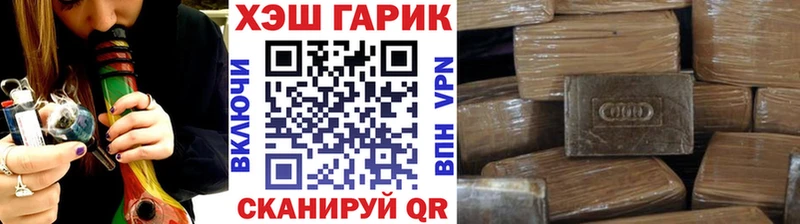 купить наркотик  Каспийск  ГАШ Premium 