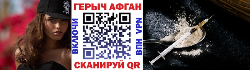 ГЕРОИН гречка  цены наркотик  Каспийск 
