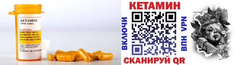 наркотики  Каспийск  kraken зеркало  Кетамин VHQ 