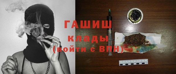 стафф Балахна