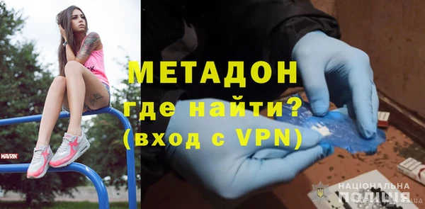 марки nbome Балабаново
