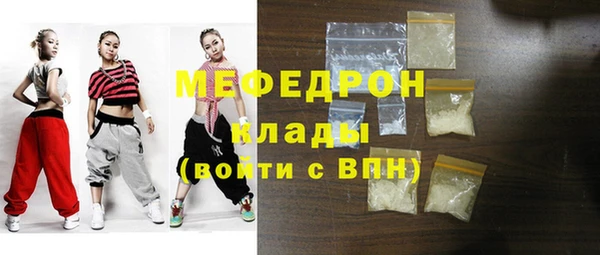 крисы Баксан