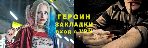 марки nbome Балабаново