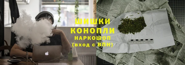 стафф Балахна