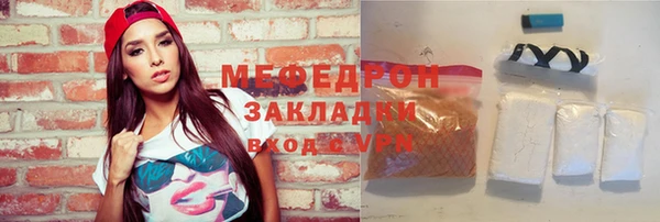 марки nbome Балабаново