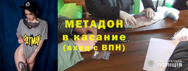 крисы Баксан