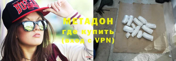 крисы Баксан