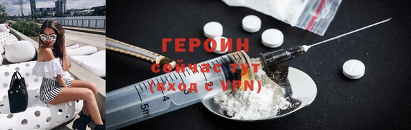 марки nbome Балабаново