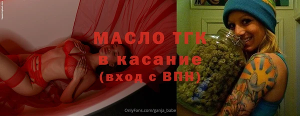 стафф Балахна