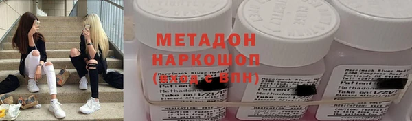 марки nbome Балабаново