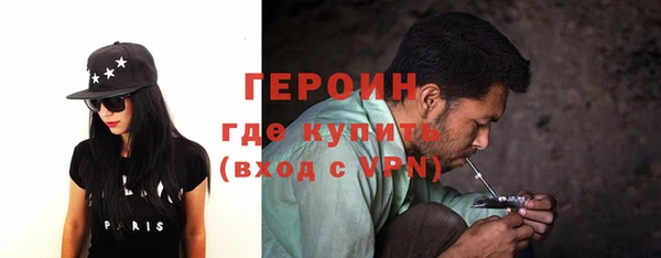 стафф Балахна