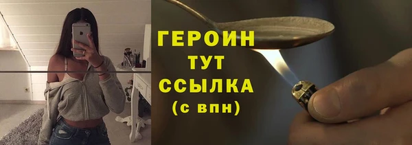 марки nbome Балабаново