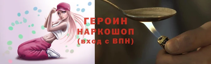 марки nbome Балабаново