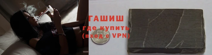 крисы Баксан