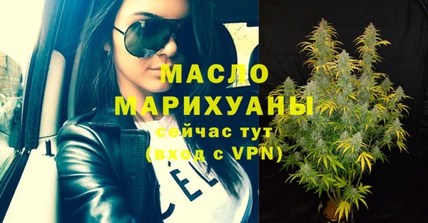 стафф Балахна