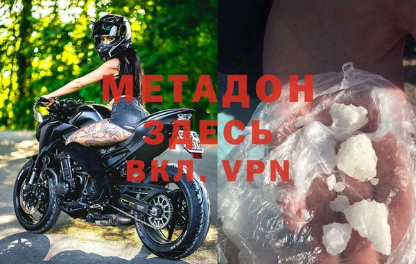 крисы Баксан