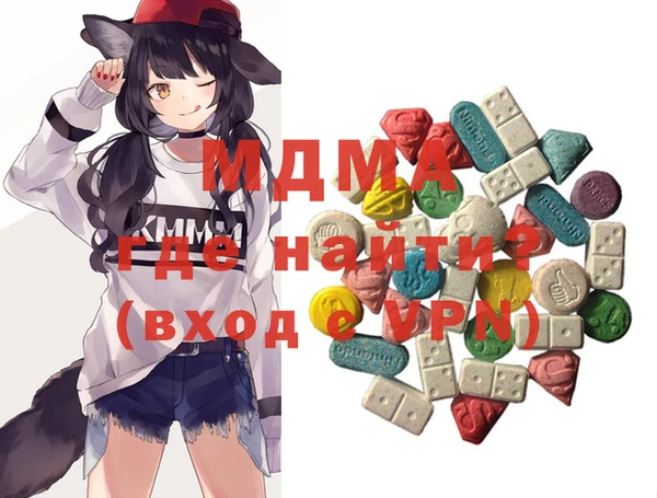 стафф Балахна