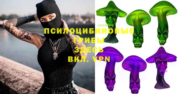 марки nbome Балабаново