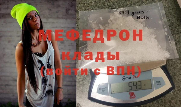 крисы Баксан