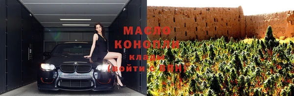марки nbome Балабаново