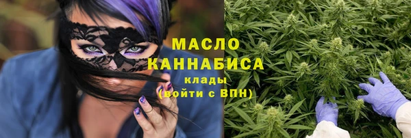 марки nbome Балабаново