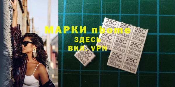 марки nbome Балабаново