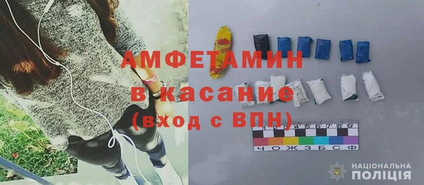 стафф Балахна