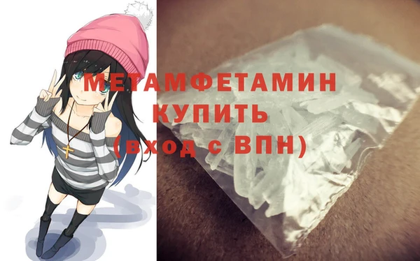 крисы Баксан
