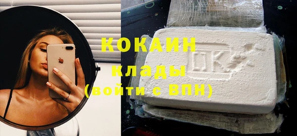 марки nbome Балабаново