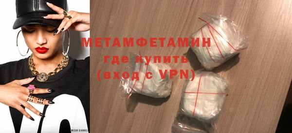 mdma Майский