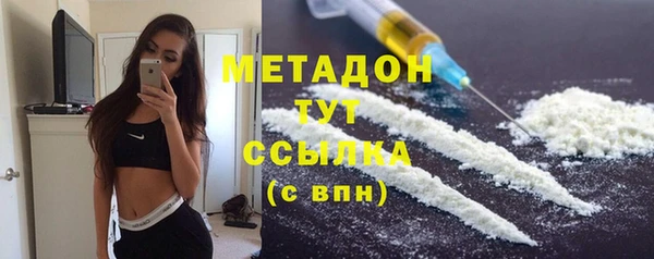 крисы Баксан