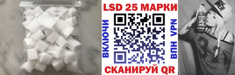 ЛСД экстази кислота  Каспийск 
