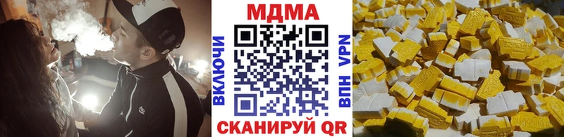 закладка  Каспийск  MDMA VHQ 