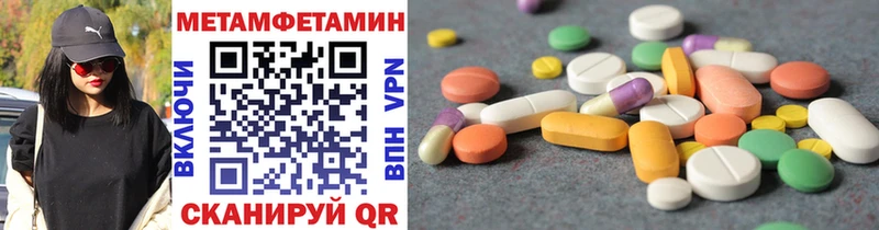 Первитин Декстрометамфетамин 99.9%  купить закладку  Каспийск 