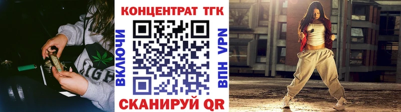 Дистиллят ТГК жижа  наркошоп  OMG маркетплейс  Каспийск 